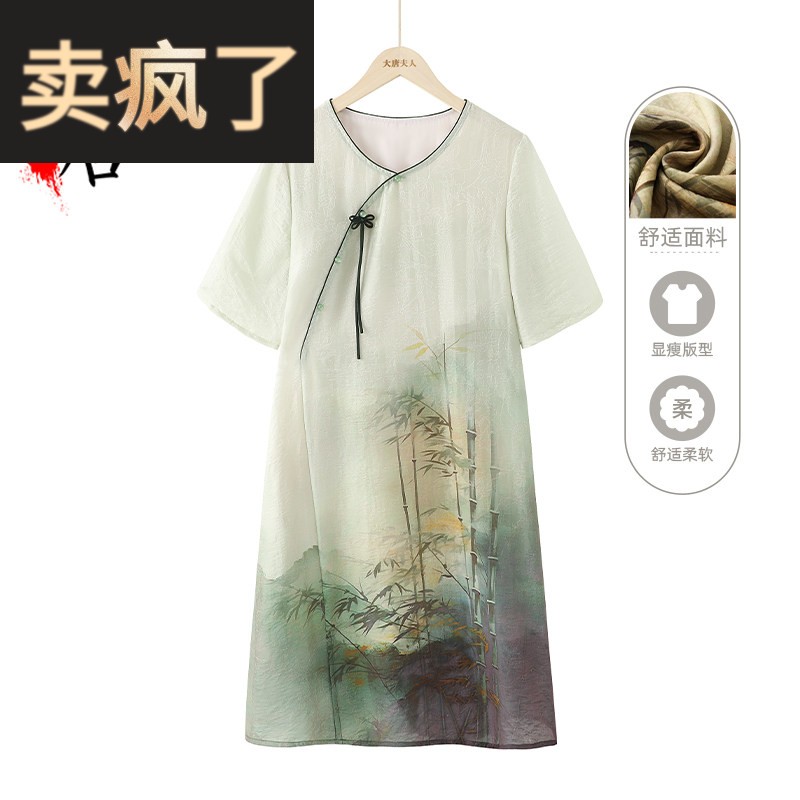 妈妈洋装中国风中老年人夏装女中长版雪纺裙子宽松气质奶奶新款