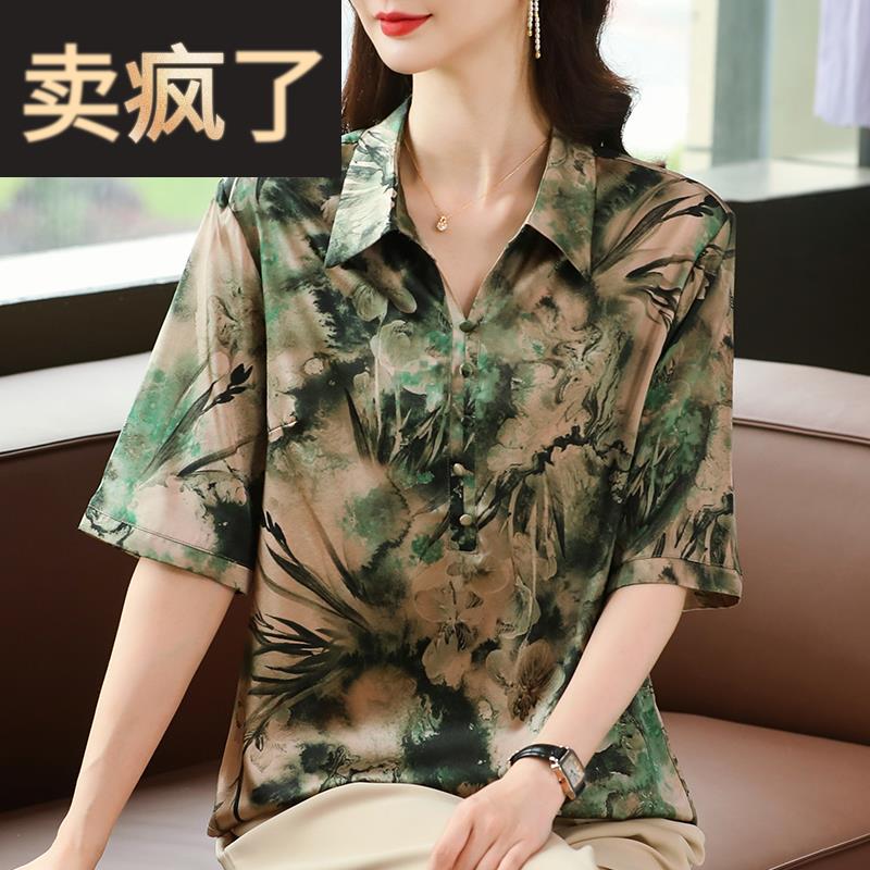 重磅真丝衬衣女短袖夏季新款缎面桑蚕丝上衣宽松大码中老年妈妈装