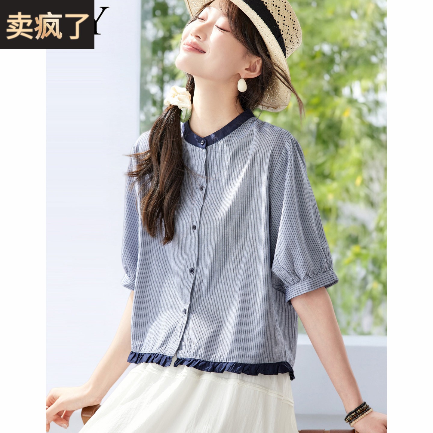 2026夏季新款条纹休闲文艺风木耳边短款衬衫纯棉小众中袖上衣女装