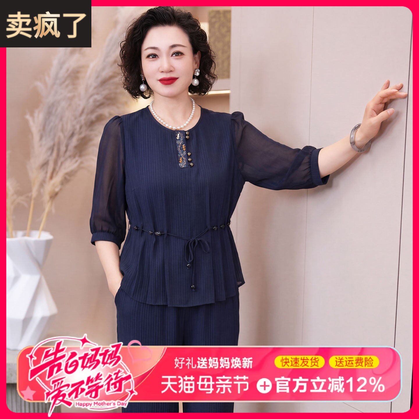年轻妈妈夏装衣服套装时尚气质小衫裤子中老年女装洋气上衣两件套