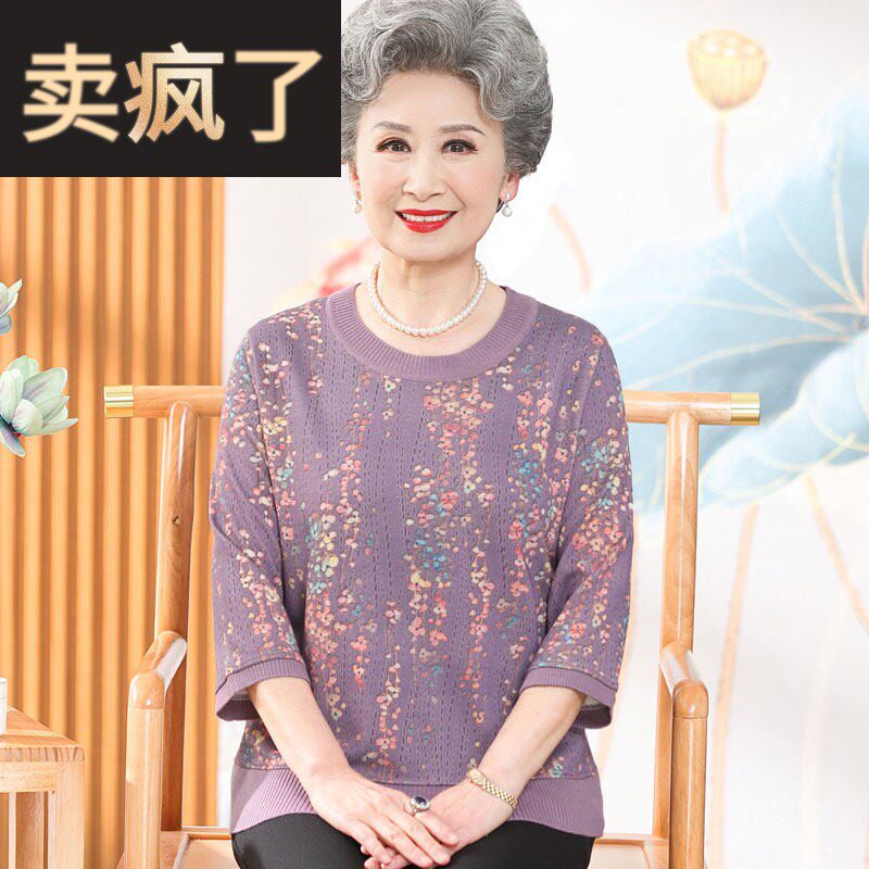 老年人女装夏装2023新款奶奶装碎花短袖薄款t老太太妈妈穿的小衫