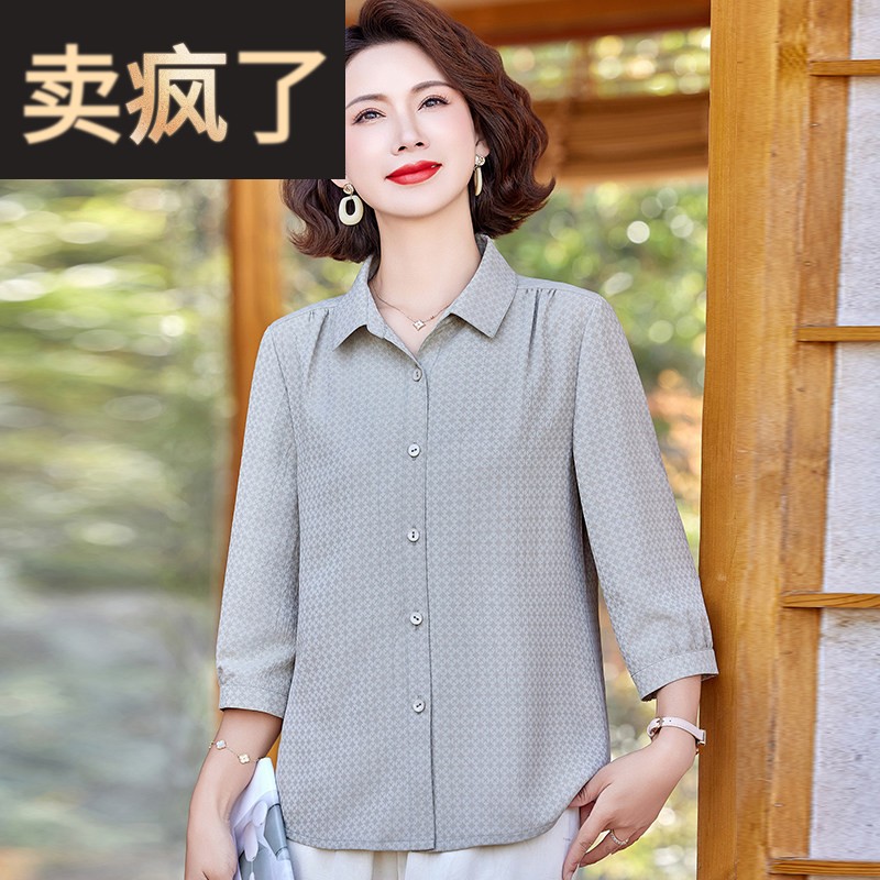 中年妈妈夏装时尚衬衫2025新款洋派开 衫中老年女五分袖衬衫雪纺