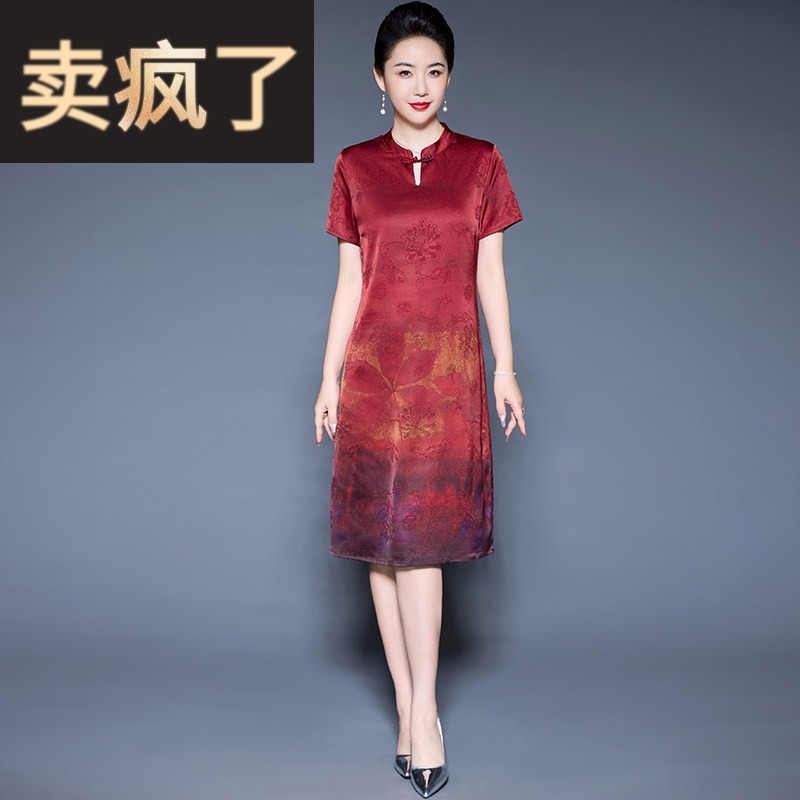 高级感真丝洋装女夏2026新款新中式国风改良旗袍印花桑蚕丝裙子