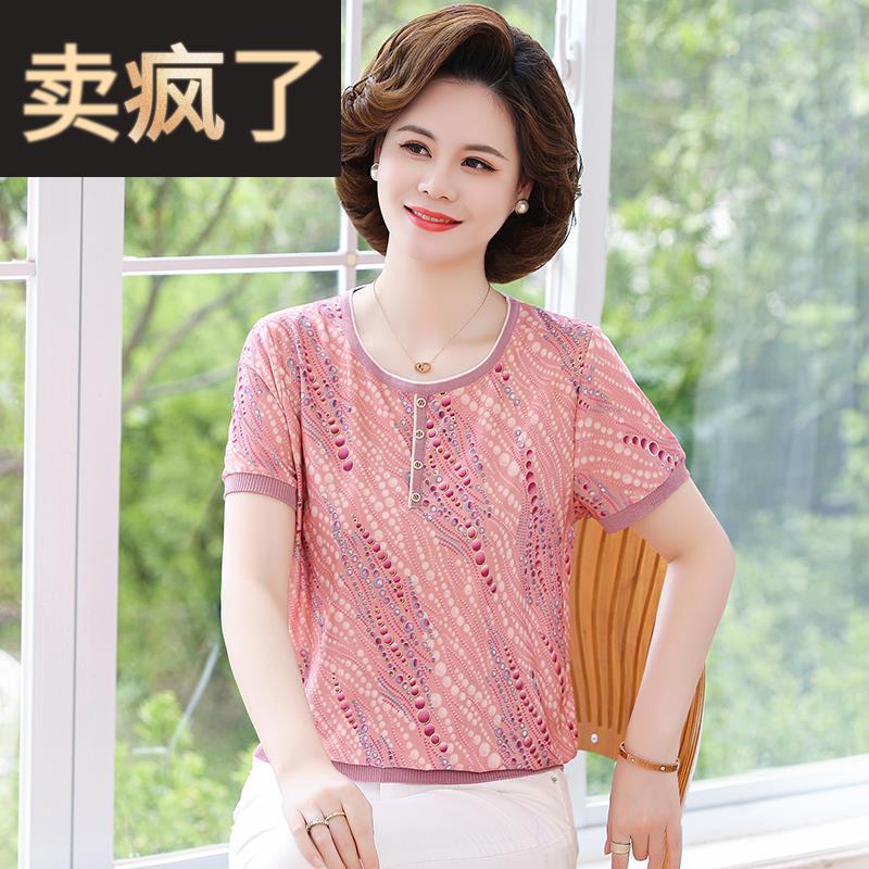 妈妈夏装洋气套装冰丝短袖t恤上衣服2025新款中老年人女装两件套