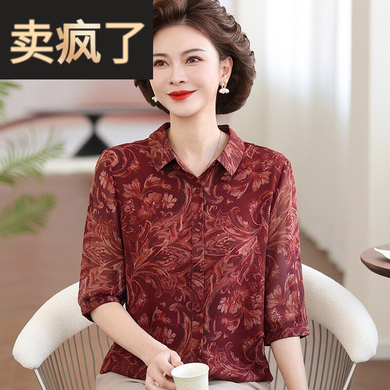 妈妈夏装时尚短袖衬衫2026新款小个子上衣中老年女士雪纺衬衣中年