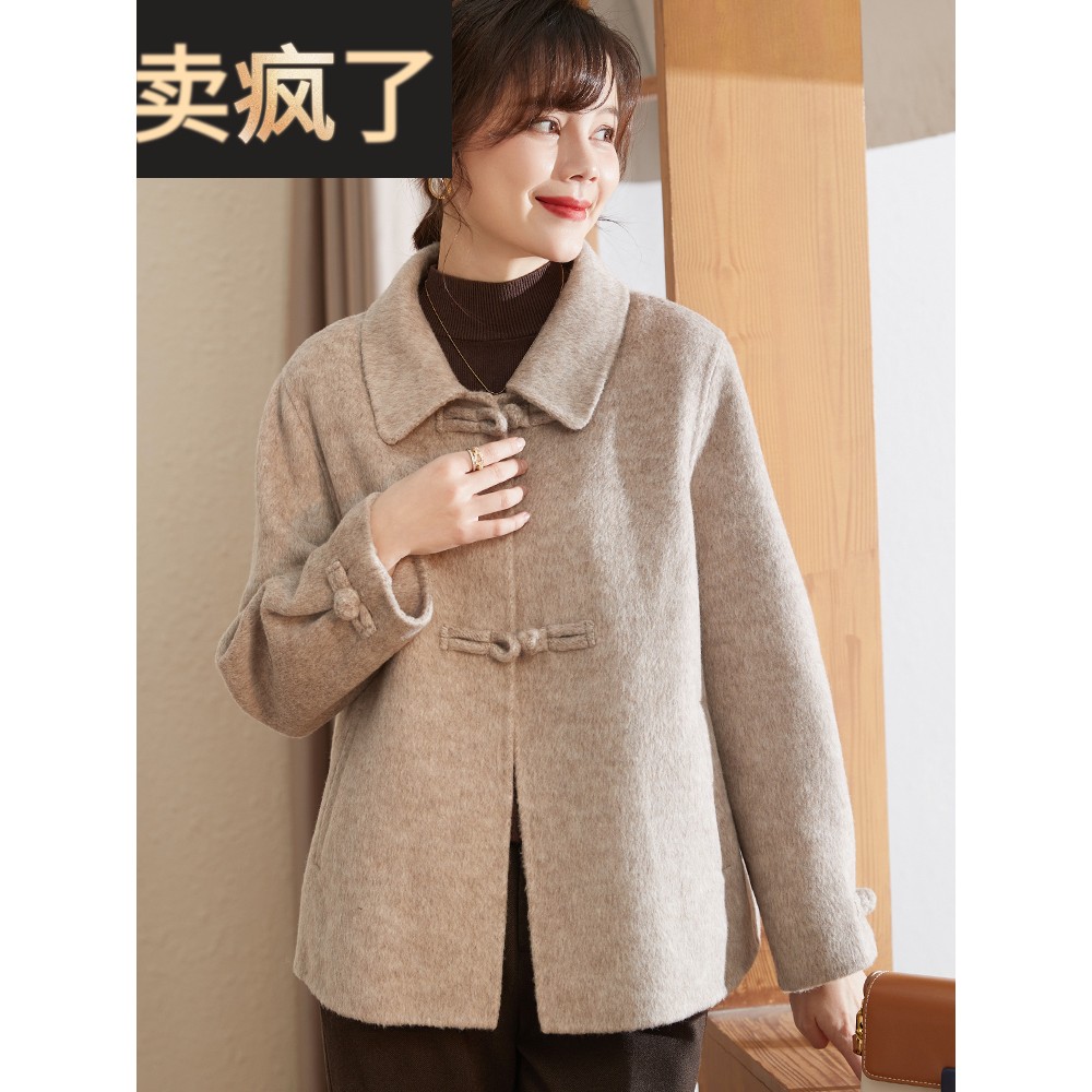 喜卉妈妈秋装毛呢大衣高贵气质2025新款中老年女装秋冬季呢子外套