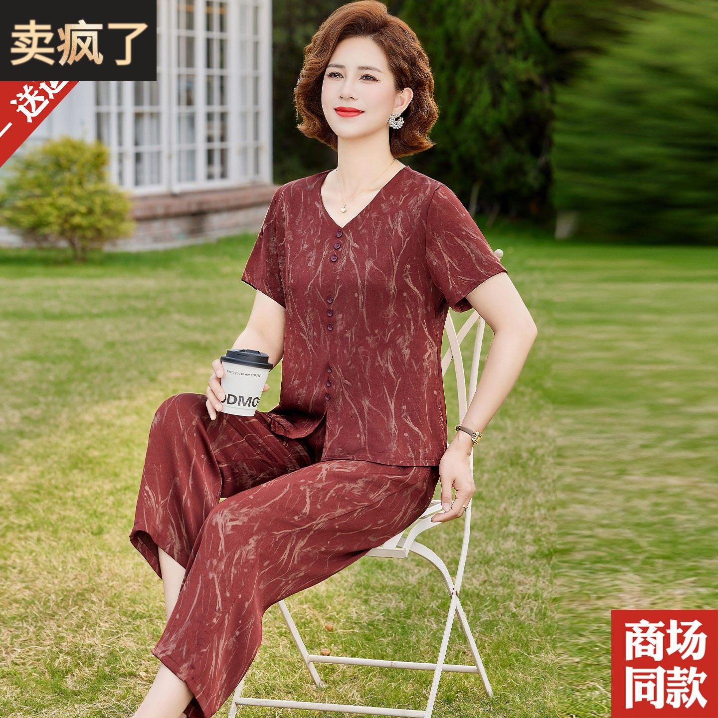 妈妈夏装杭州真丝套装中老年人女装洋派短袖T恤上衣桑蚕丝两件套