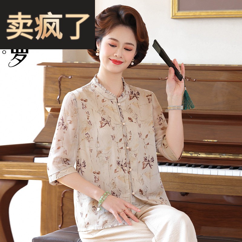 妈妈夏装雪纺衬衫2025新款贵夫人薄款洋气小衫中老年女士夏天上衣