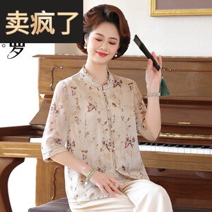 妈妈夏装雪纺衬衫2025新款贵夫人薄款洋气小衫中老年女士夏天上衣