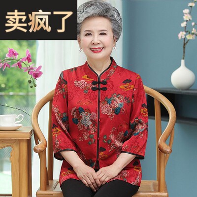 喜庆奶奶婚宴唐装老年人夏装女80岁老太太生日寿星衣服妈妈款套装
