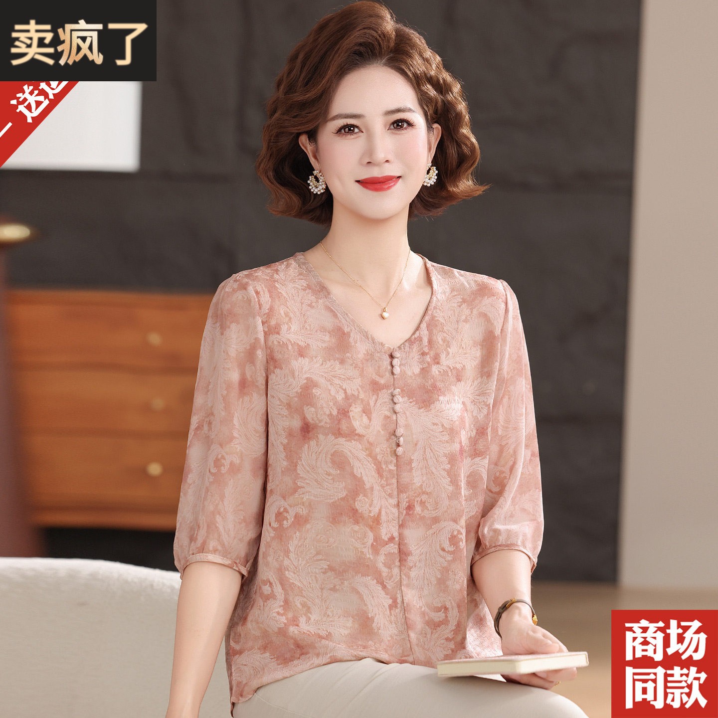 妈妈夏装高档桑蚕丝上衣中老年女V领洋气小衫夏季新款真丝中袖T恤