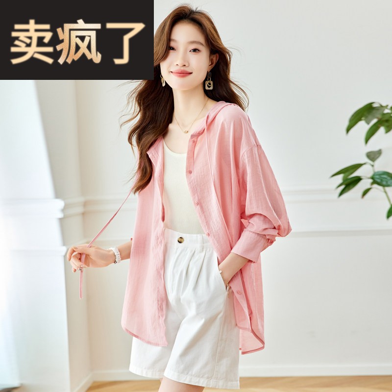 连帽休闲衬衫女夏季欧货爆款中长版防晒衣外搭宽松时尚衬衫外套女