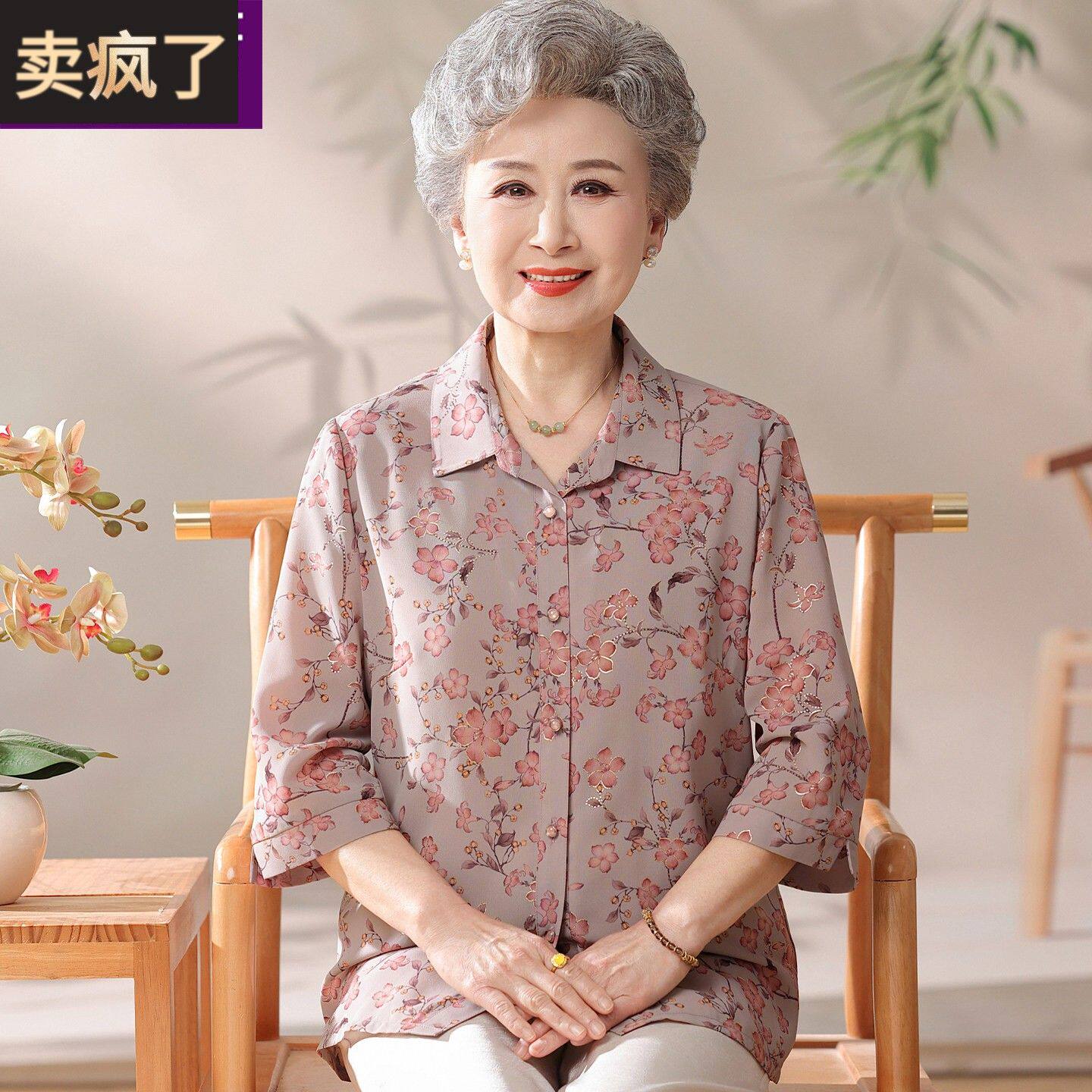 老太太夏装雪纺衬衫老年人衣服女80岁老人妈妈夏季奶奶装翻领上衣