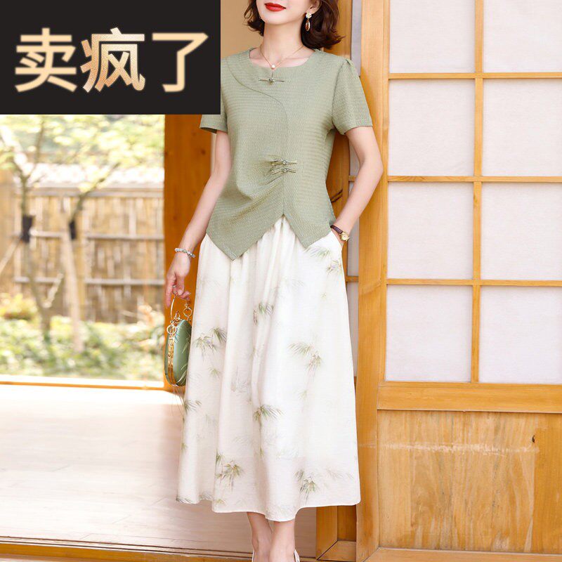 妈妈夏装新中式国风套装2025新款中老年女夏季洋派短袖两件套裙子