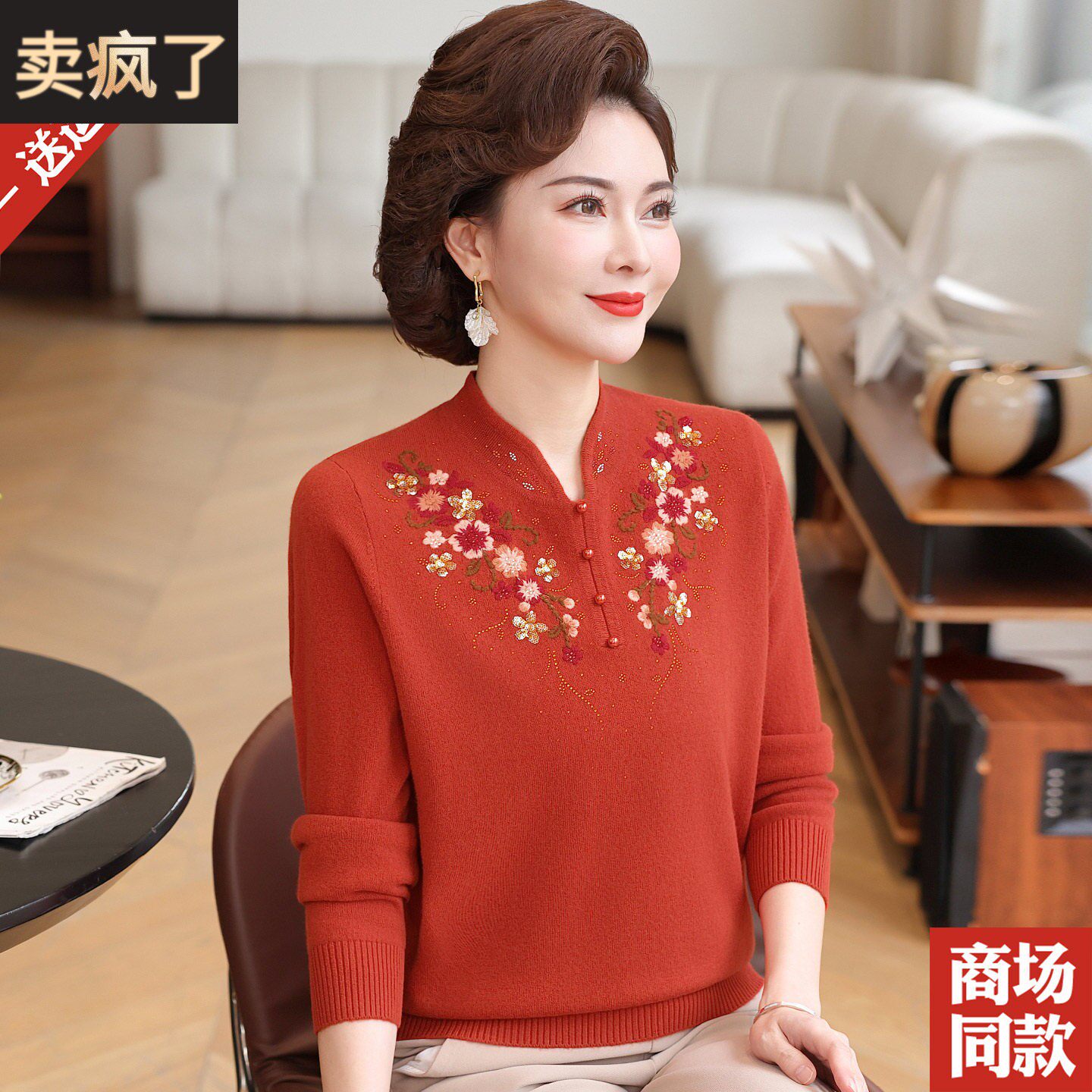 新中式旗袍领100%纯羊毛衫中老年女秋冬款刺绣打底衫妈妈红色毛衣