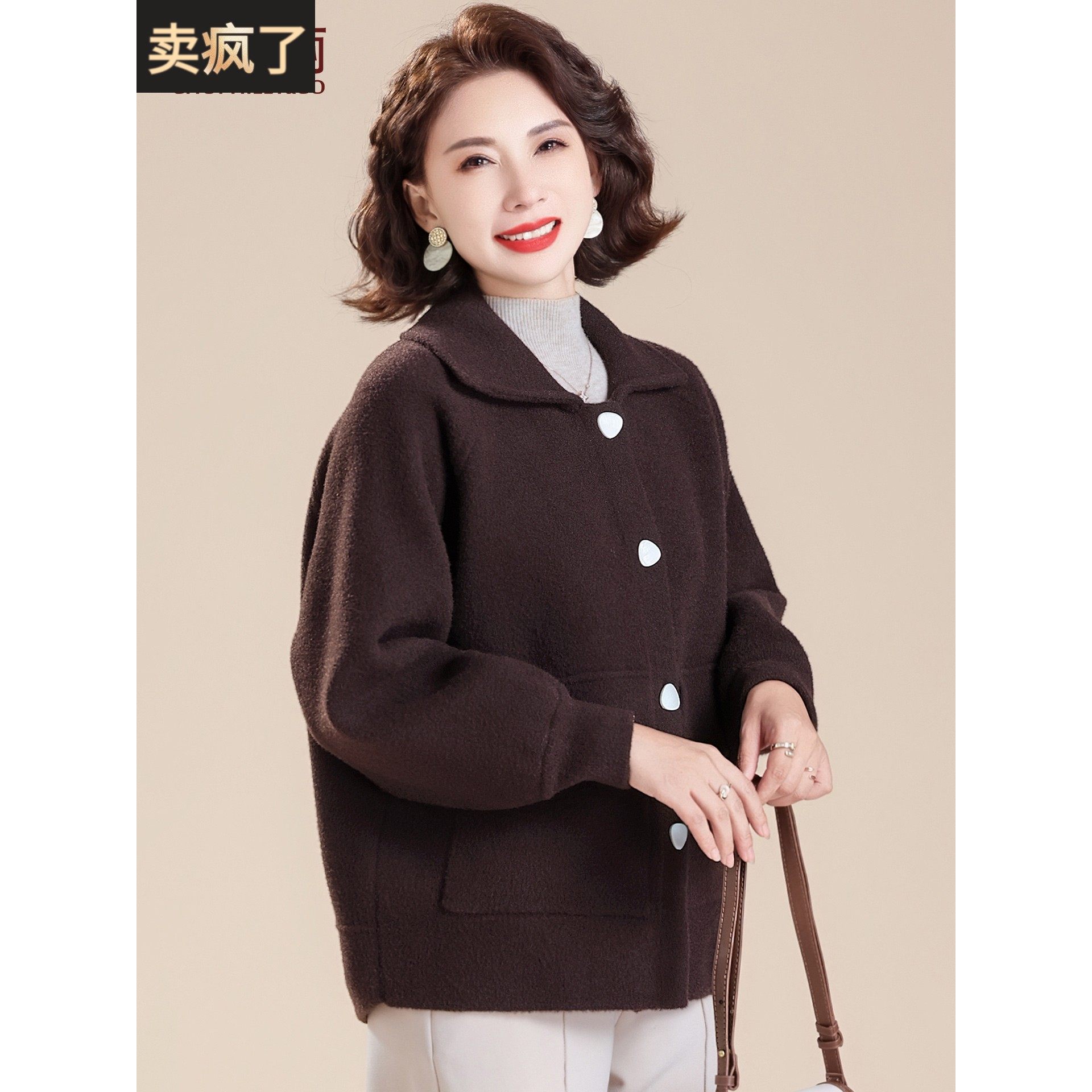 妈妈秋装毛呢外套洋气2025新款中老年女士春秋小个子短款呢子大衣