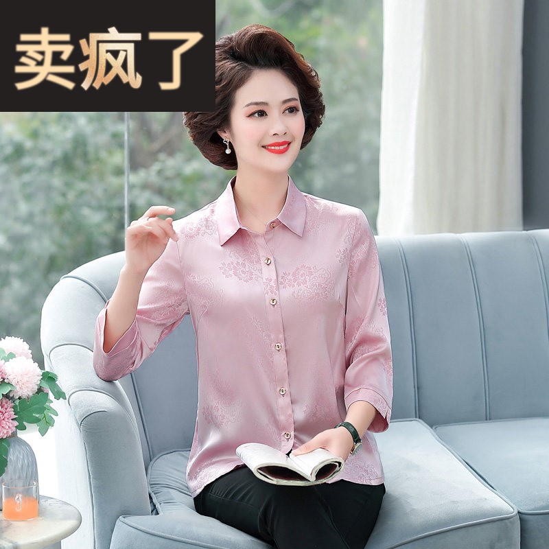 真丝上衣女2026春夏新款中老年纯色中袖小时洋气桑蚕丝妈妈装衬衫