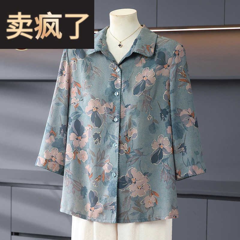 妈妈夏装2026新款翻领烫金描花衬衫中老年女装宽松七分袖洋气上衣