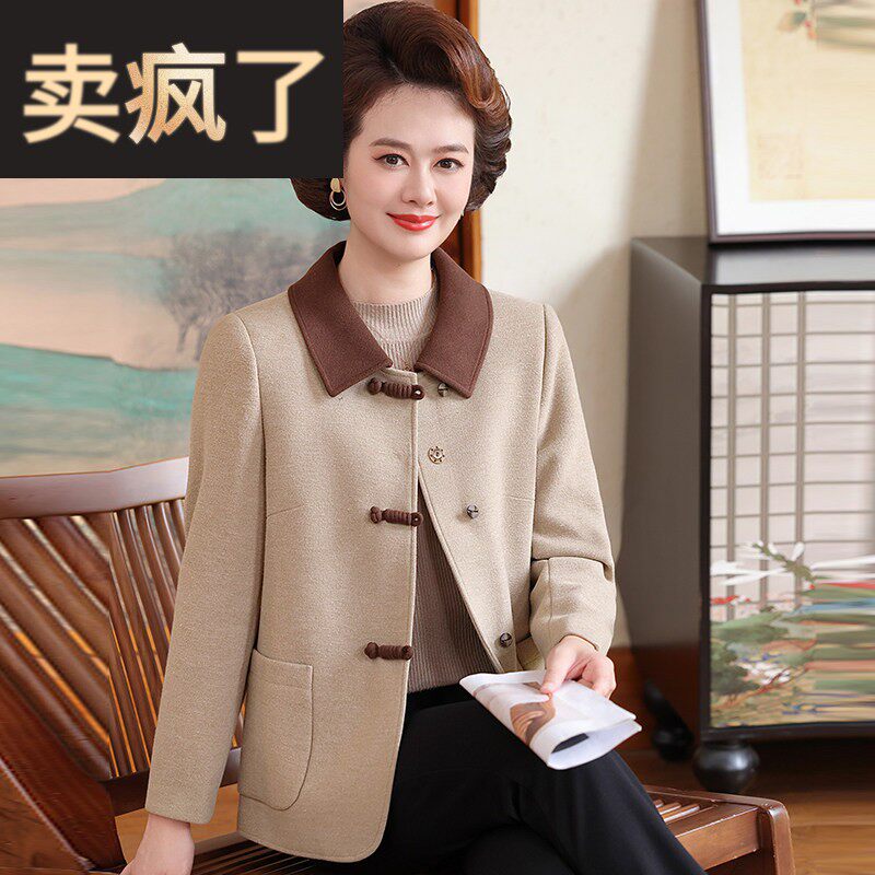 耐看妈妈春装盘扣毛呢外套2026新款时尚中老年女春秋夹克中年上衣