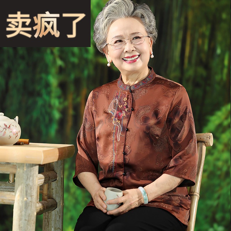 中老年人夏装女衬衫奶奶套装老太太上衣60岁老人衣服妈妈夏季衬衣