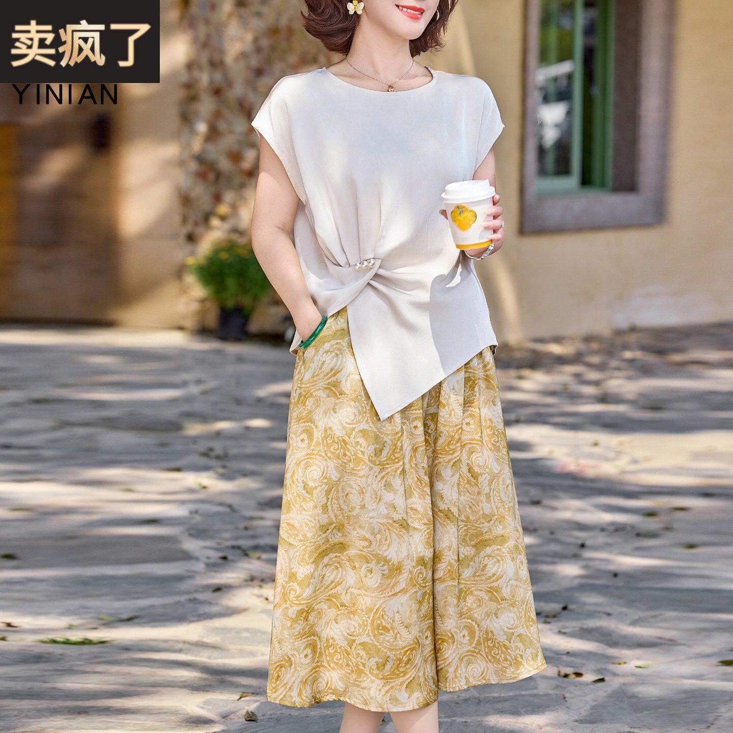 母亲节妈妈高级感夏装两件套装中老年女短袖上衣端庄大气半身裙子