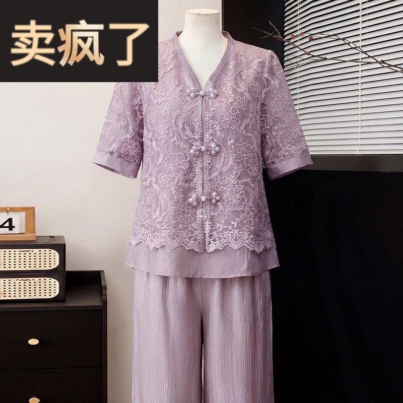母亲节妈妈夏装套装高级感蕾丝上衣两件套2026新款中老年大气衬衫
