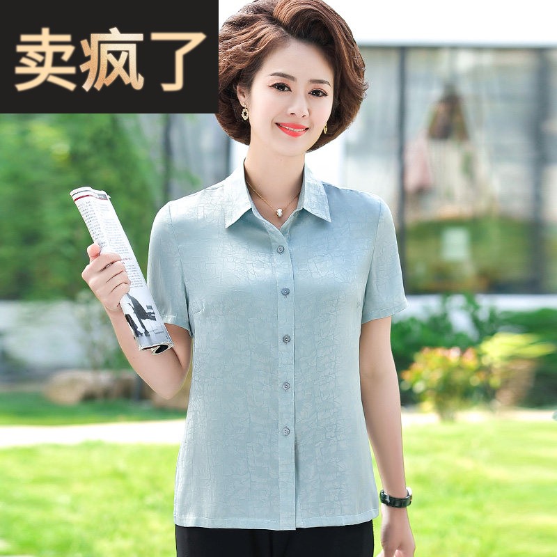 杭州妈妈夏装高档真丝衬衫时尚桑蚕丝纯色短袖上衣中老年洋气衬衣