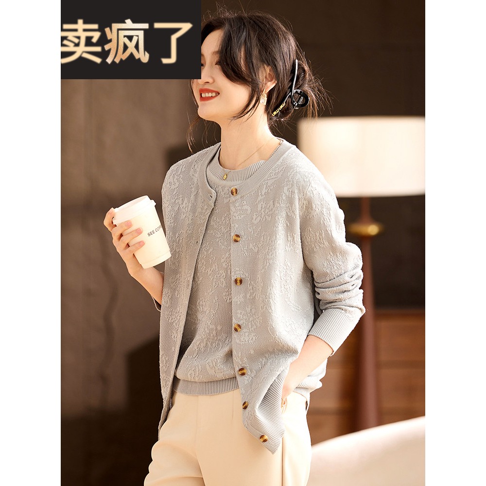 喜卉中年妈妈春秋针织外套上衣服两件套中老年女秋装休闲时尚套装