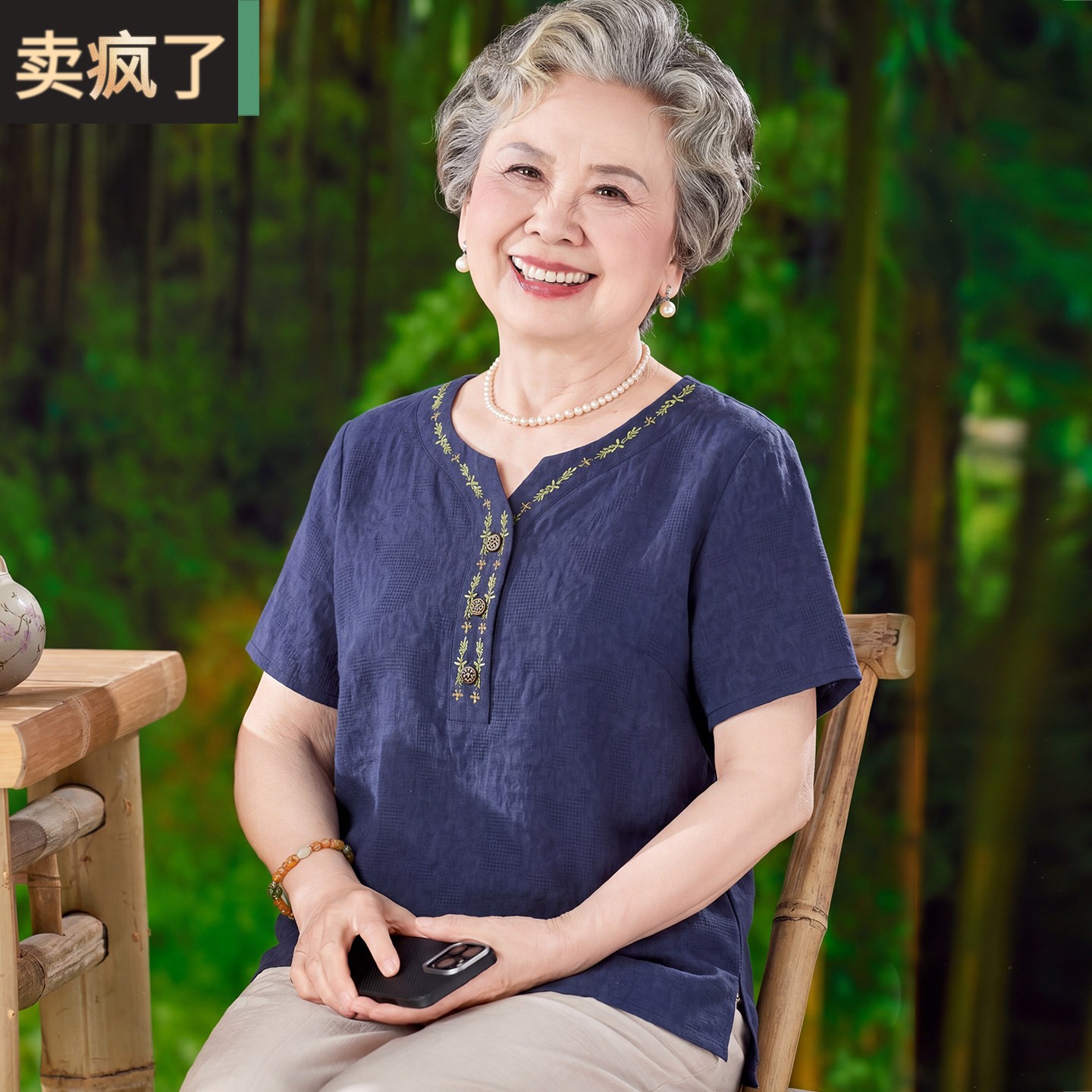 妈妈夏装2026新款棉T恤女中老年人短袖上衣老人棉质衣服奶奶套装