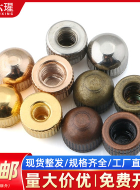 矮头装饰螺母不锈钢盖形盖型铜螺帽大全细牙反牙圆球头盖帽M4M5M6