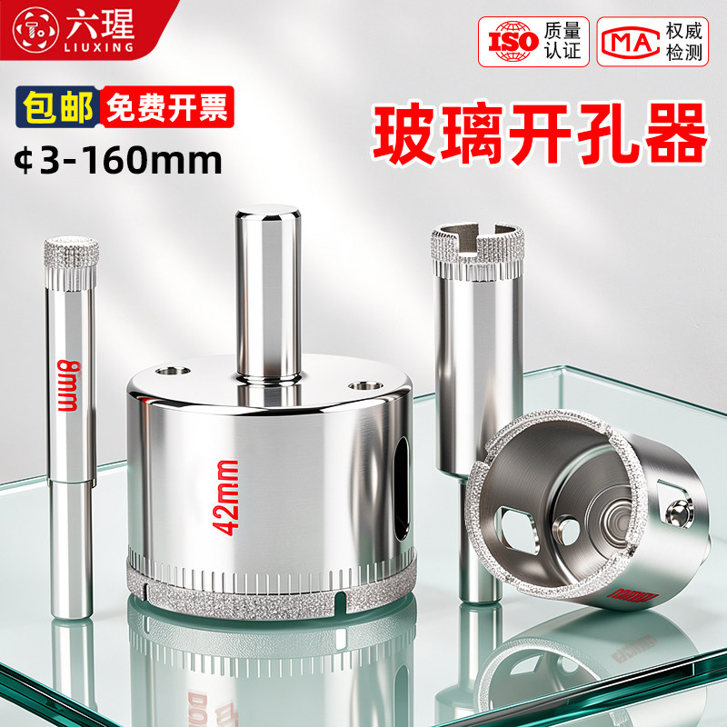 【全网热销免开发票】打孔器图片