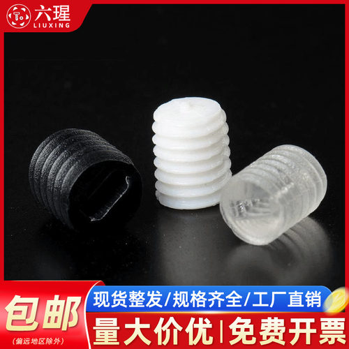 【全网热销免开发票】塑料基米