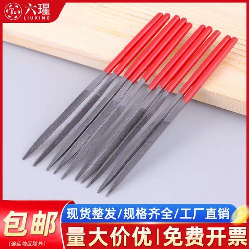 什锦锉刀套装金刚锉金属刀具
