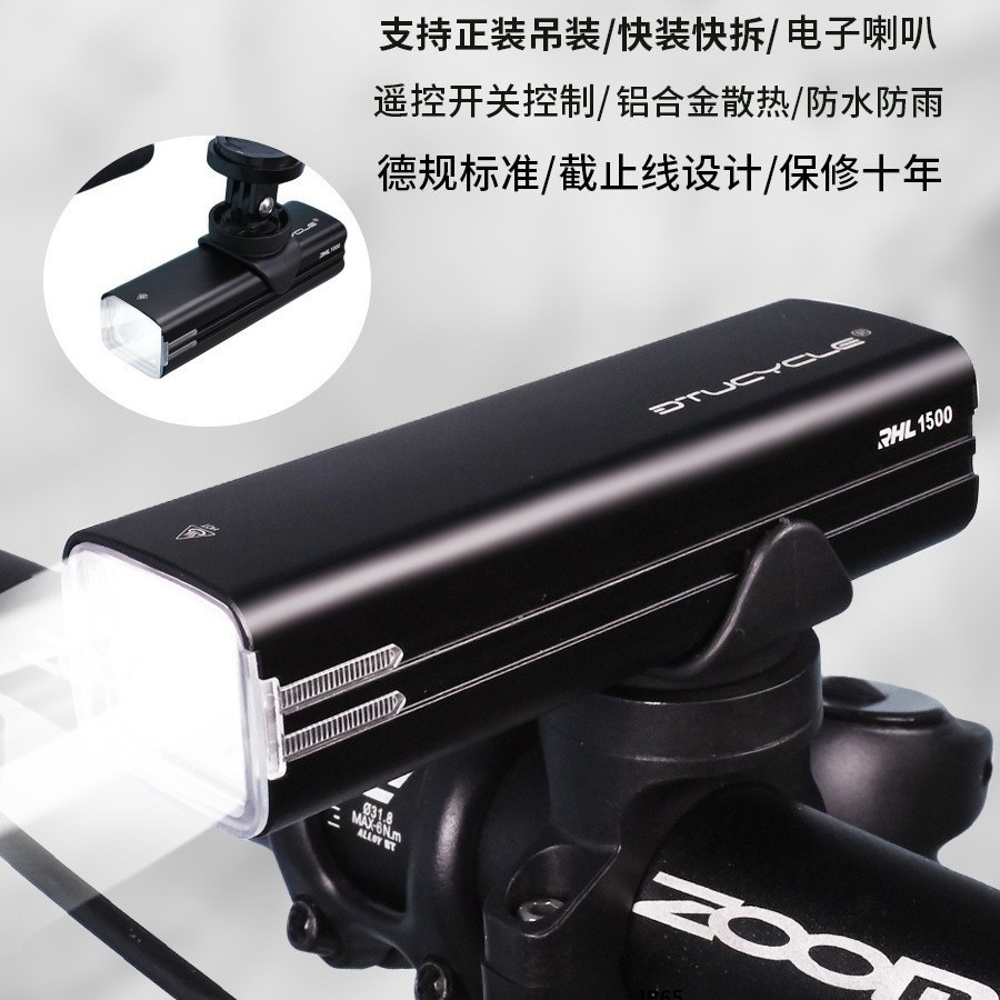夜骑户外防水高亮山地车前灯