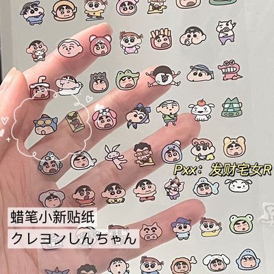 小红书同款蜡笔小新贴纸实惠装防水卡通动漫可爱笔杆贴水杯手机贴