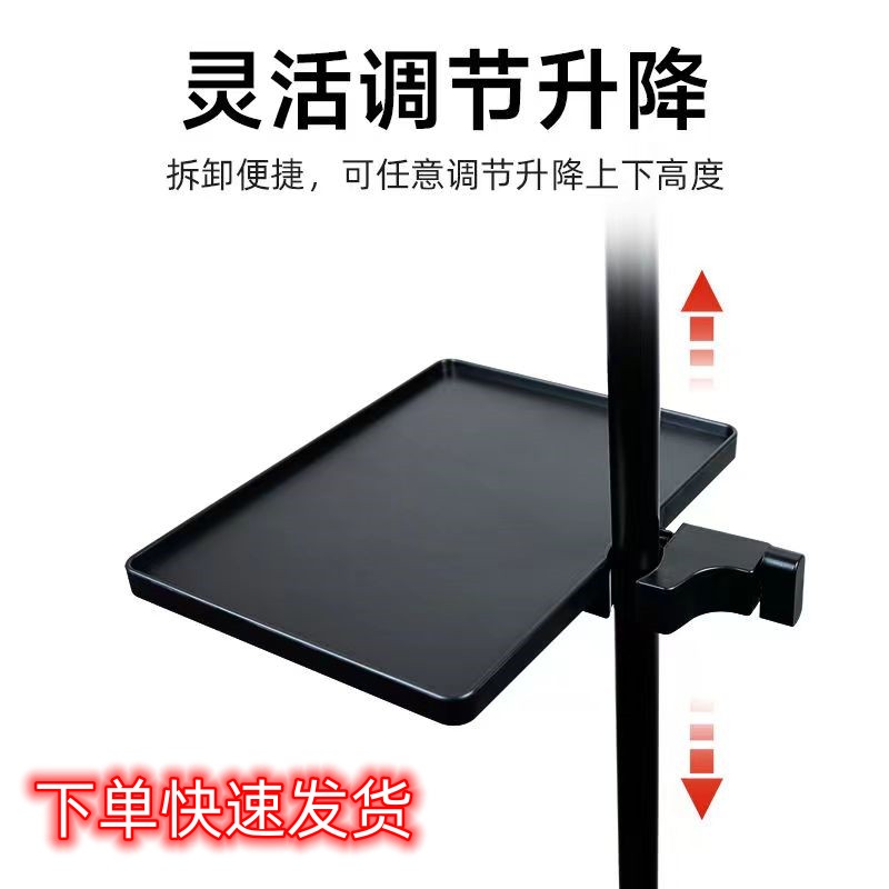 声卡置物托盘大号置物架主播直播设备全套配件乐谱架金属手机支架