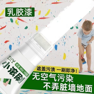 [小滚刷补墙膏墙面修补膏墙壁自喷白色乳胶漆白墙自刷修复去污神器]
