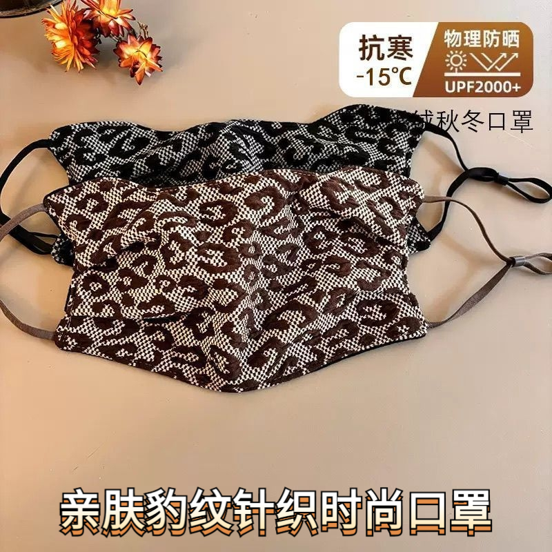 户外骑行防寒口罩女新款秋冬保暖加厚防风护脸面罩高颜值护眼角女