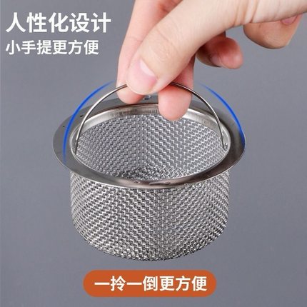 厨房水槽垃圾过滤器洗菜盆水池不锈钢网漏下水道洗碗池提篮过滤网