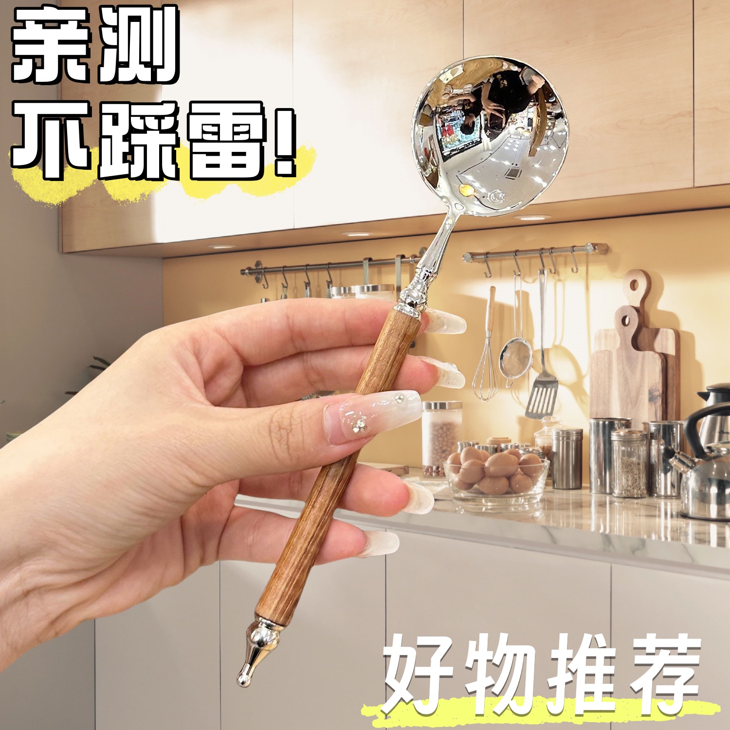 网红仿花梨木圆勺不锈钢勺子长柄圆头勺家用饭勺汤匙调羹甜品勺子