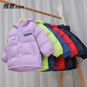 雅鹿2023年新款童装儿童羽绒服短款男女童小孩宝宝羽绒中大童外套