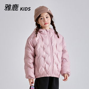 雅鹿儿童轻薄羽绒服男童女童连帽2024秋冬季新款中大童宝宝外套