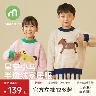 儿童家居服套装冬加厚半边绒亲子款睡衣男孩珊瑚绒睡袍-星空小马