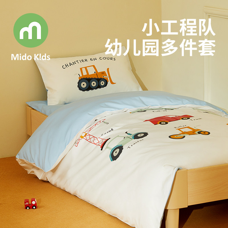 幼儿园被子三件套午睡七件套幼儿纯棉床品被芯床垫套装-小工程队