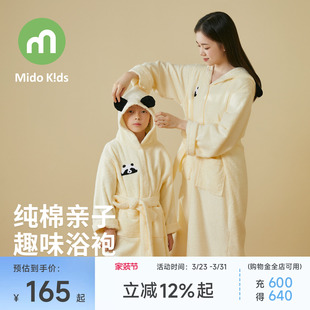 儿童纯棉浴袍亲子款 斗篷浴巾吸水男童女童全棉吸水连帽睡袍浴衣女