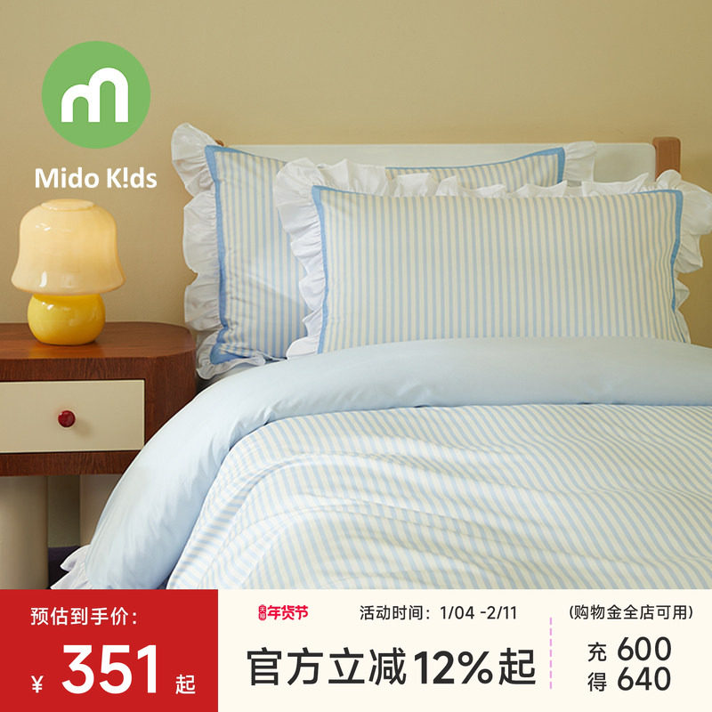 女生纯棉四件套女童床上用品三件套儿童床品被套床单-香水椰椰