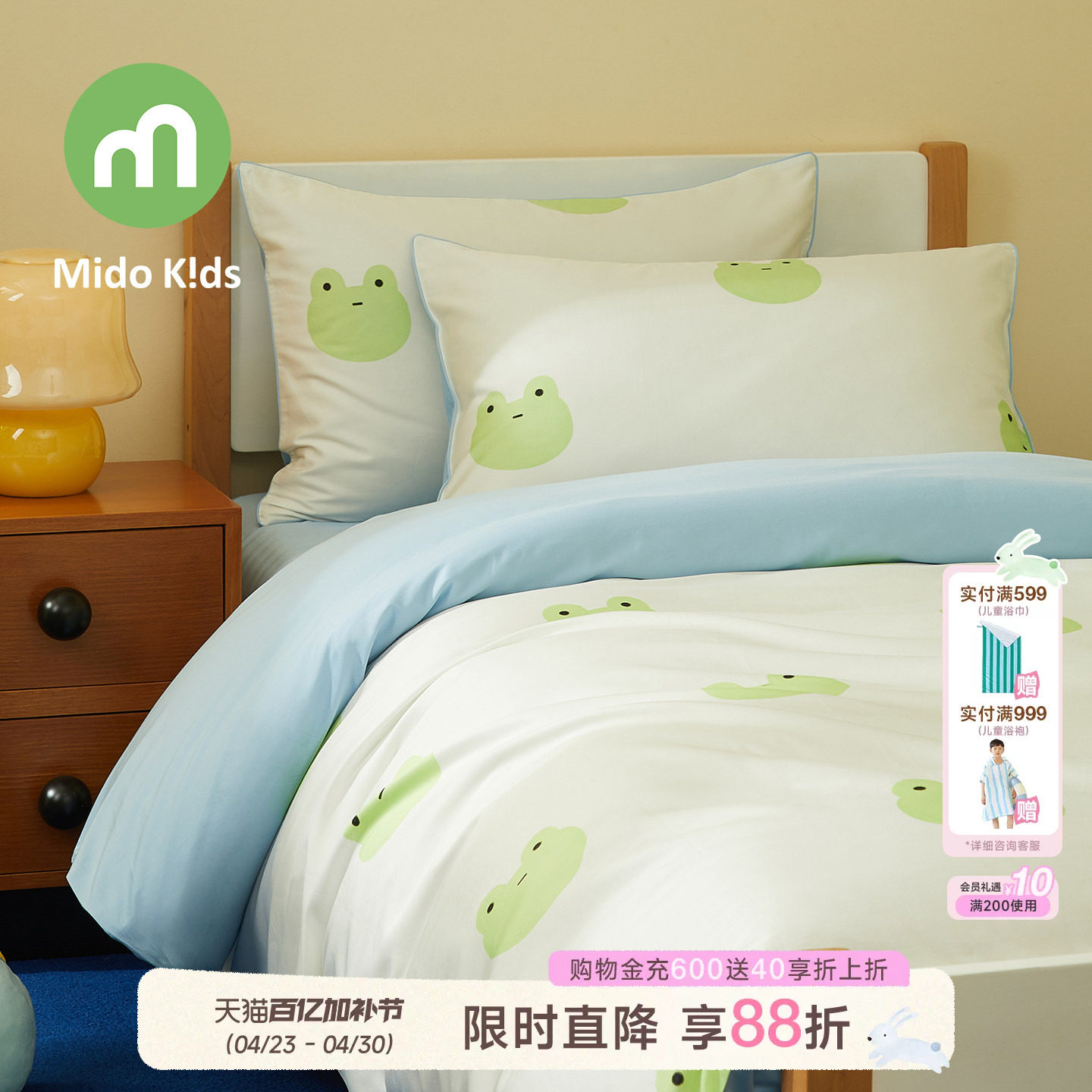 儿童纯棉四件套贡缎男童三件套床上用品床单床笠被套-青提青蛙