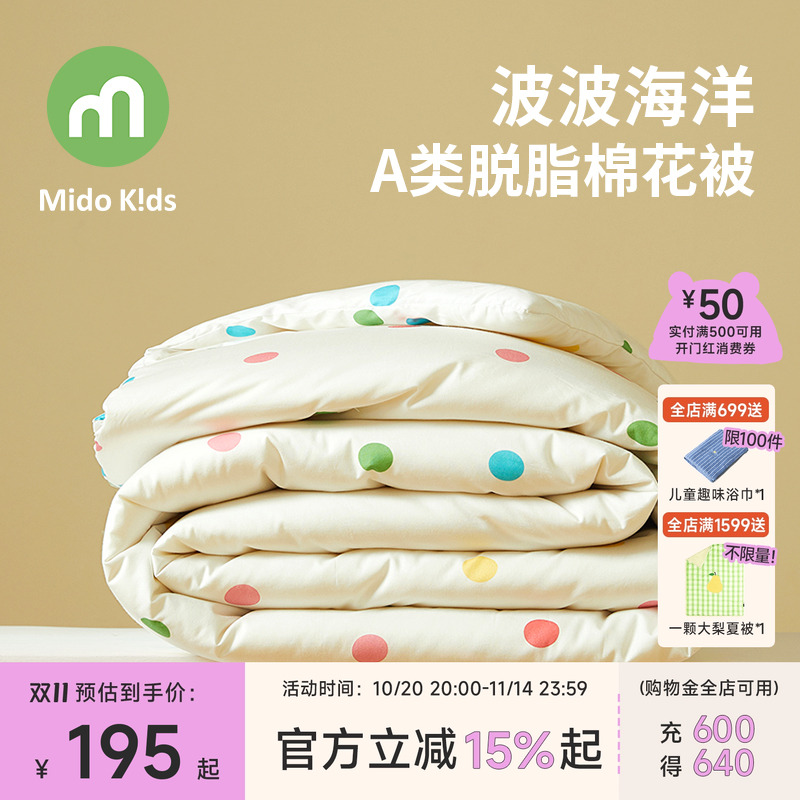 儿童被子被芯新疆棉花被加厚保暖女童冬被纯棉床品春秋被四季被