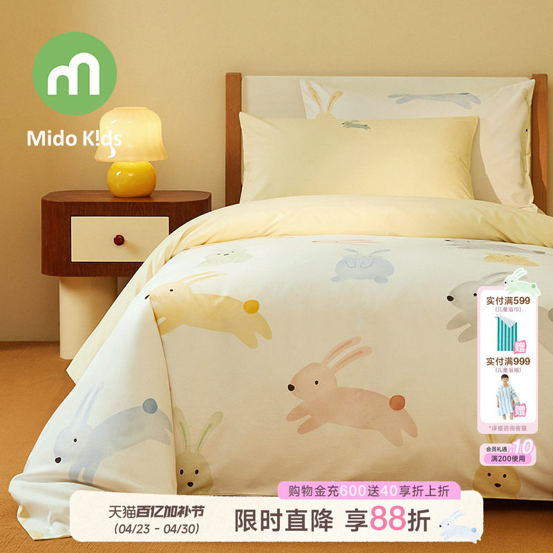 铭都宝贝儿童四件套纯棉贡缎女童宝宝床上用品被套床笠床单彩虹兔