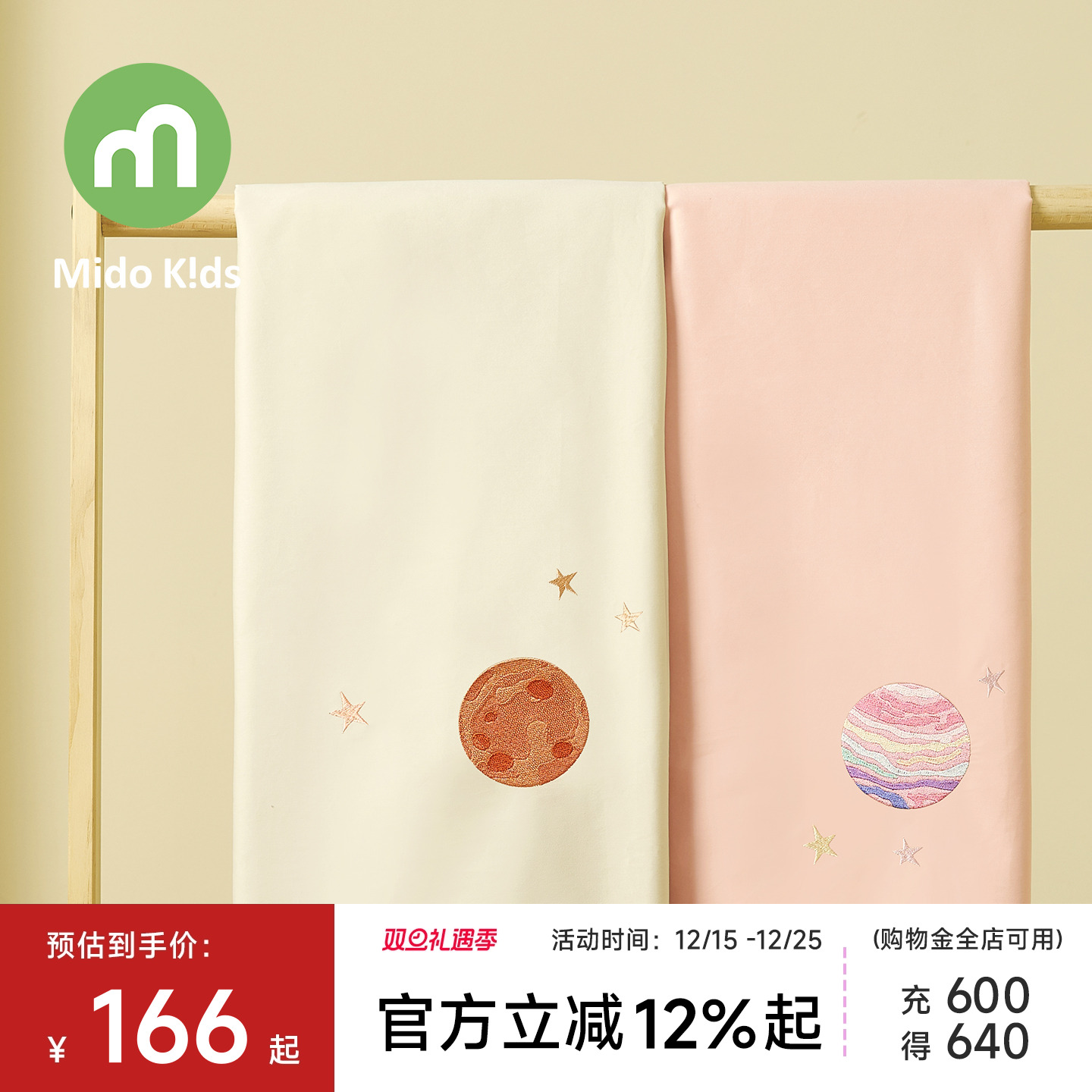 儿童被套100支纯棉单件磨毛全棉150x200幼儿园纯色被罩120x150cm